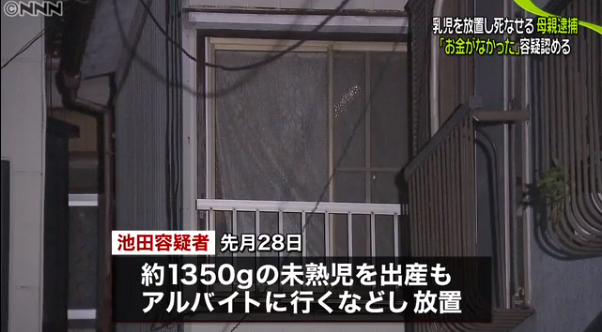 headlines.yahoo.co.jp