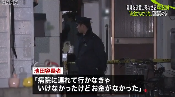 headlines.yahoo.co.jp