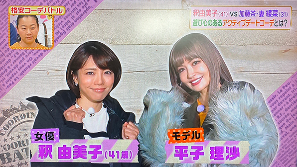 30first-time-experience.com