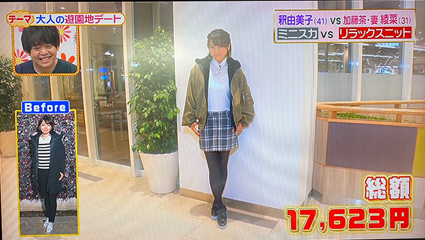 30first-time-experience.com