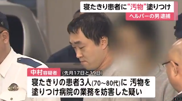 headlines.yahoo.co.jp