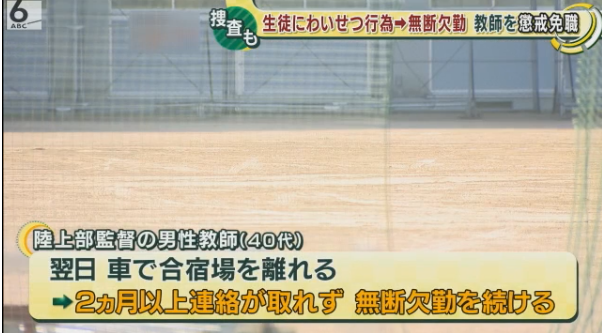 headlines.yahoo.co.jp