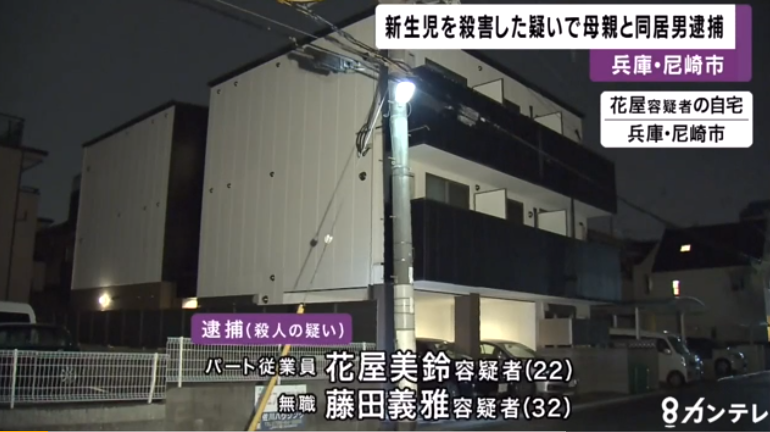 fnn.jp