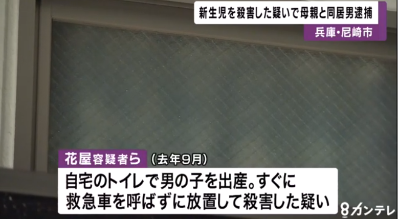 fnn.jp