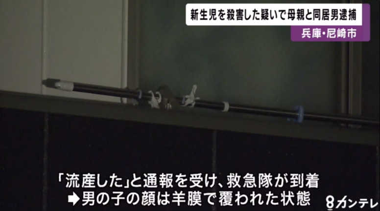 fnn.jp