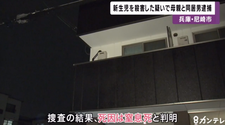 fnn.jp