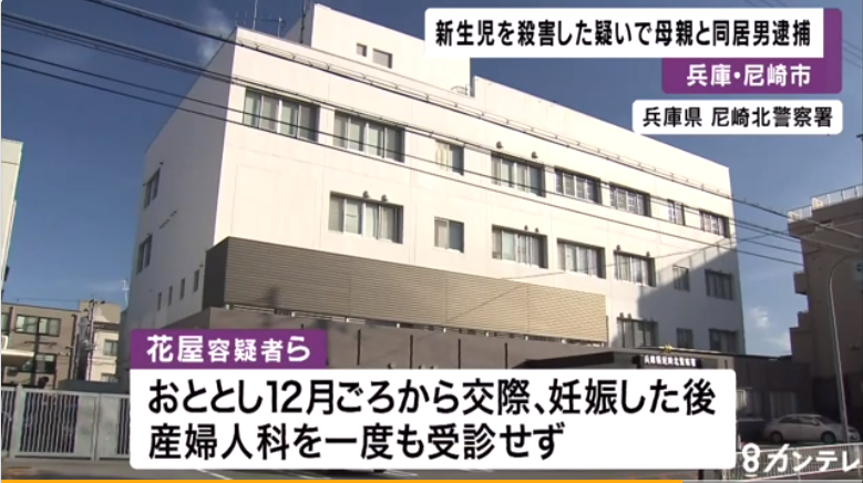 fnn.jp