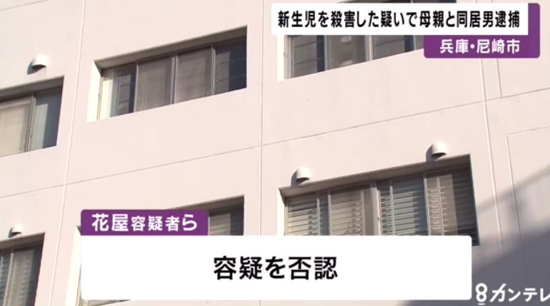 fnn.jp