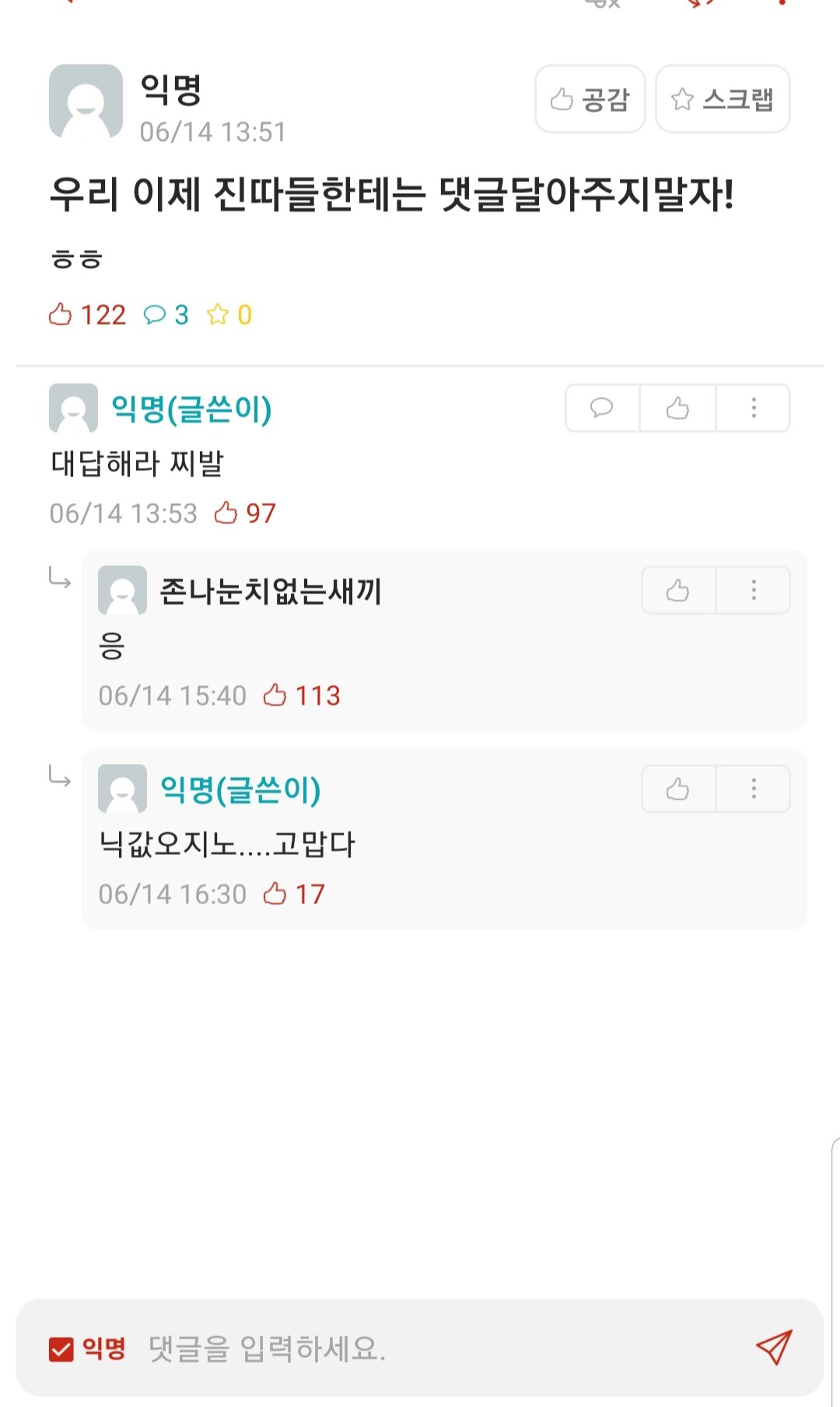 에타 레전드에 대한 이미지 검색결과