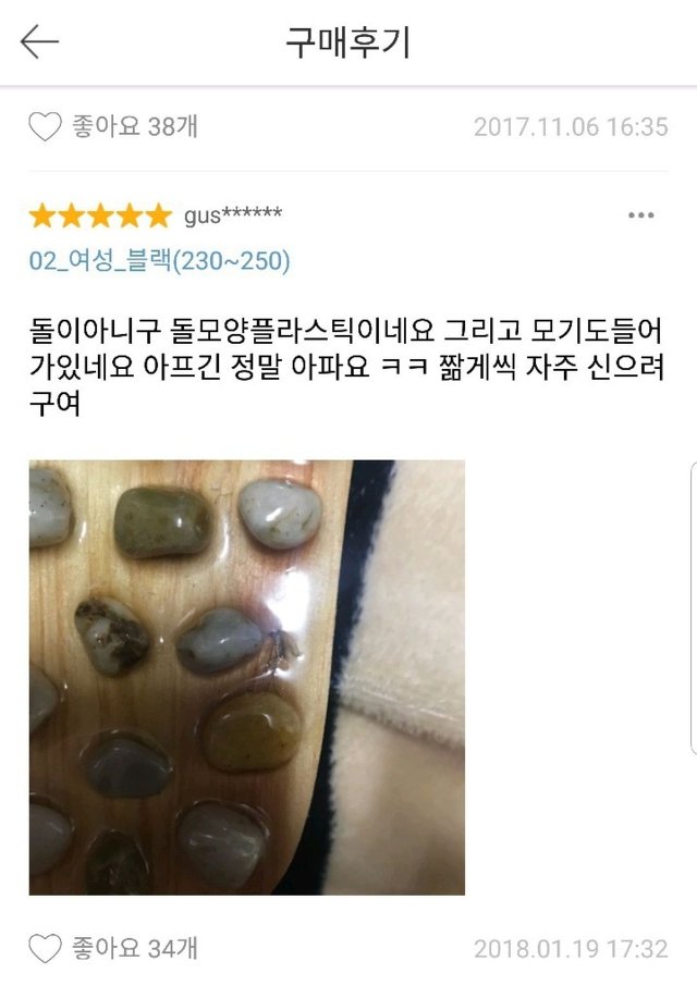 쿠팡의 찐 긍정왕.jpg (보면 행복해짐ㅋㅋㅋㅋㅋㅋㅋㅋㅋㅋㅋㅋㅋㅋㅋ) | 인스티즈