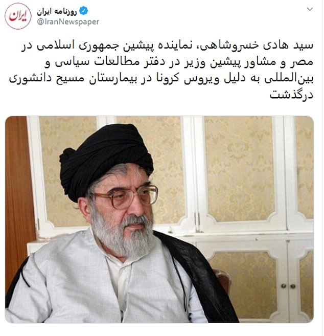 A tweet by IRAN newspaper announced the death of the Republic