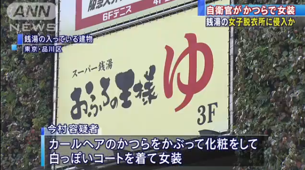 headlines.yahoo.co.jp