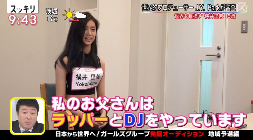 の オーディション ジブラ 娘