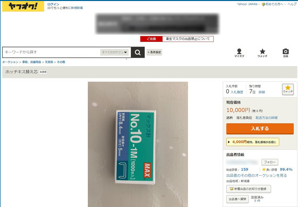 itmedia.co.jp