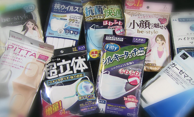 fnn.jp