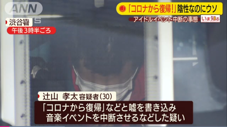 news.tv-asahi.co.jp