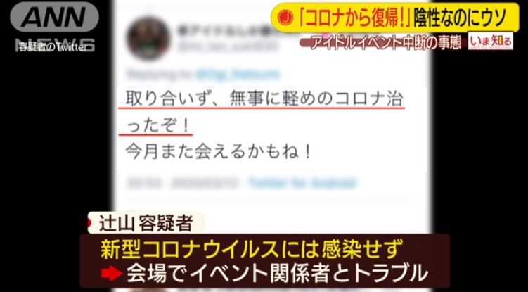news.tv-asahi.co.jp