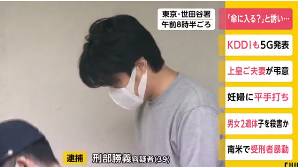 headlines.yahoo.co.jp