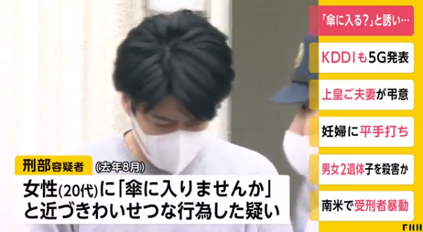headlines.yahoo.co.jp