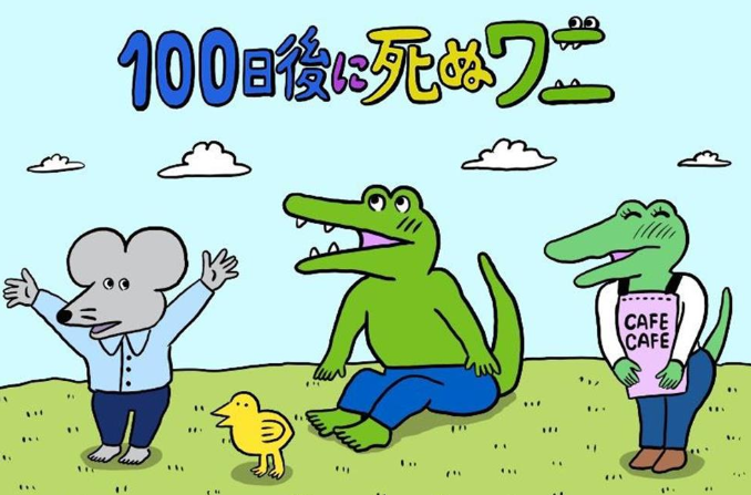 sankei.com
