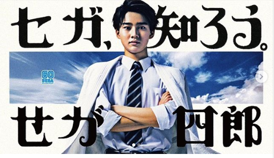 oishiimono-daisuki-hokusetsu.com