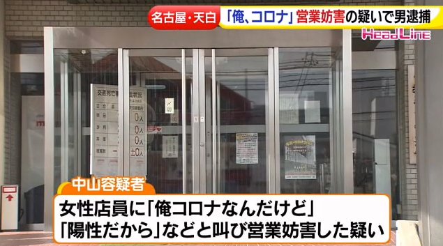 nagoyatv.com