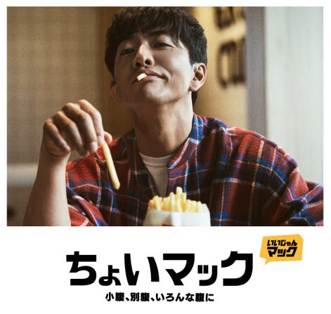 持ち 方 ハンバーガー キムタク