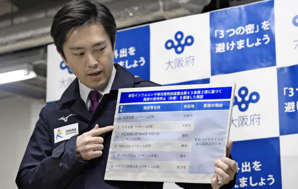 nikkei.com