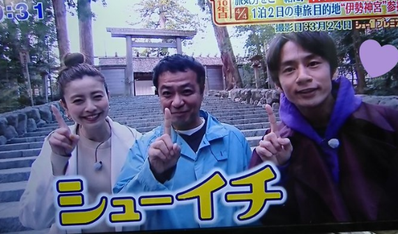 trend-at-tv.com