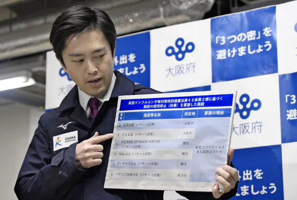 nikkei.com