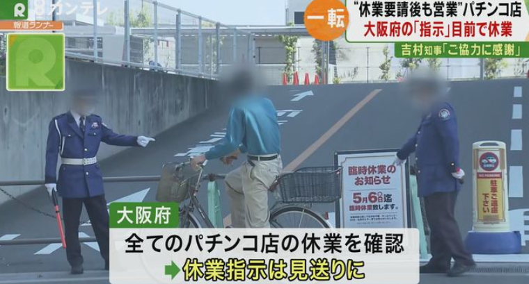 fnn.jp
