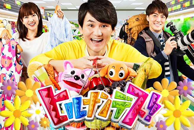 ntv.co.jp