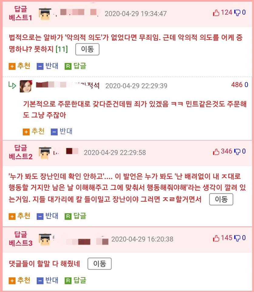 이미지: 사람 1명