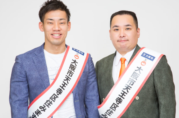 tennoji-ku.goguynet.jp