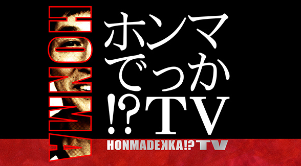 fujitv.co.jp