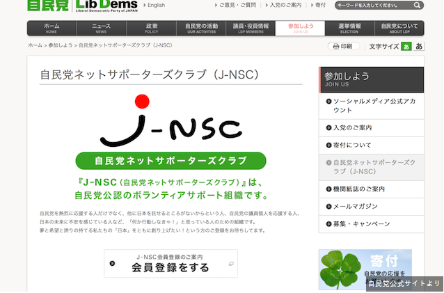gendai.ismedia.jp