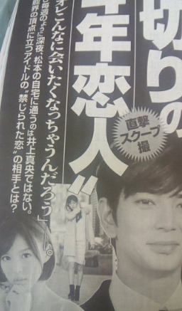 grapee.jp