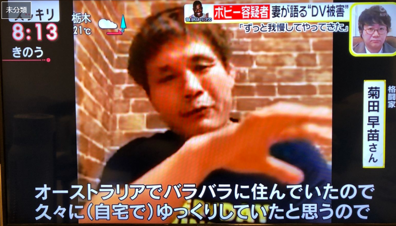 2027owata.net