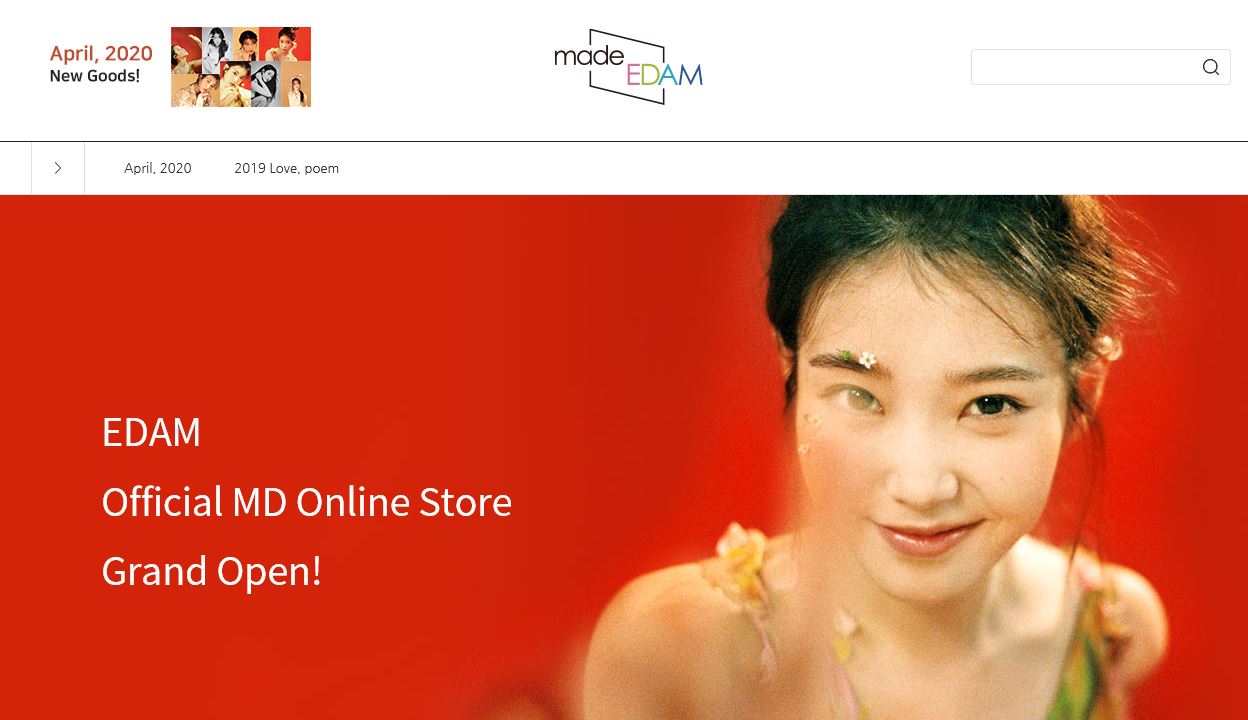 아이유 굿즈샵!! 열렸어요!!!! ㅎㅎㅎ