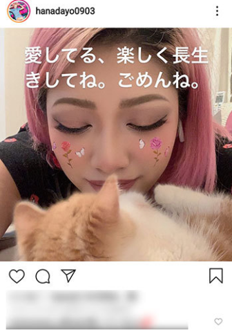 eadlines.yahoo.co.jp