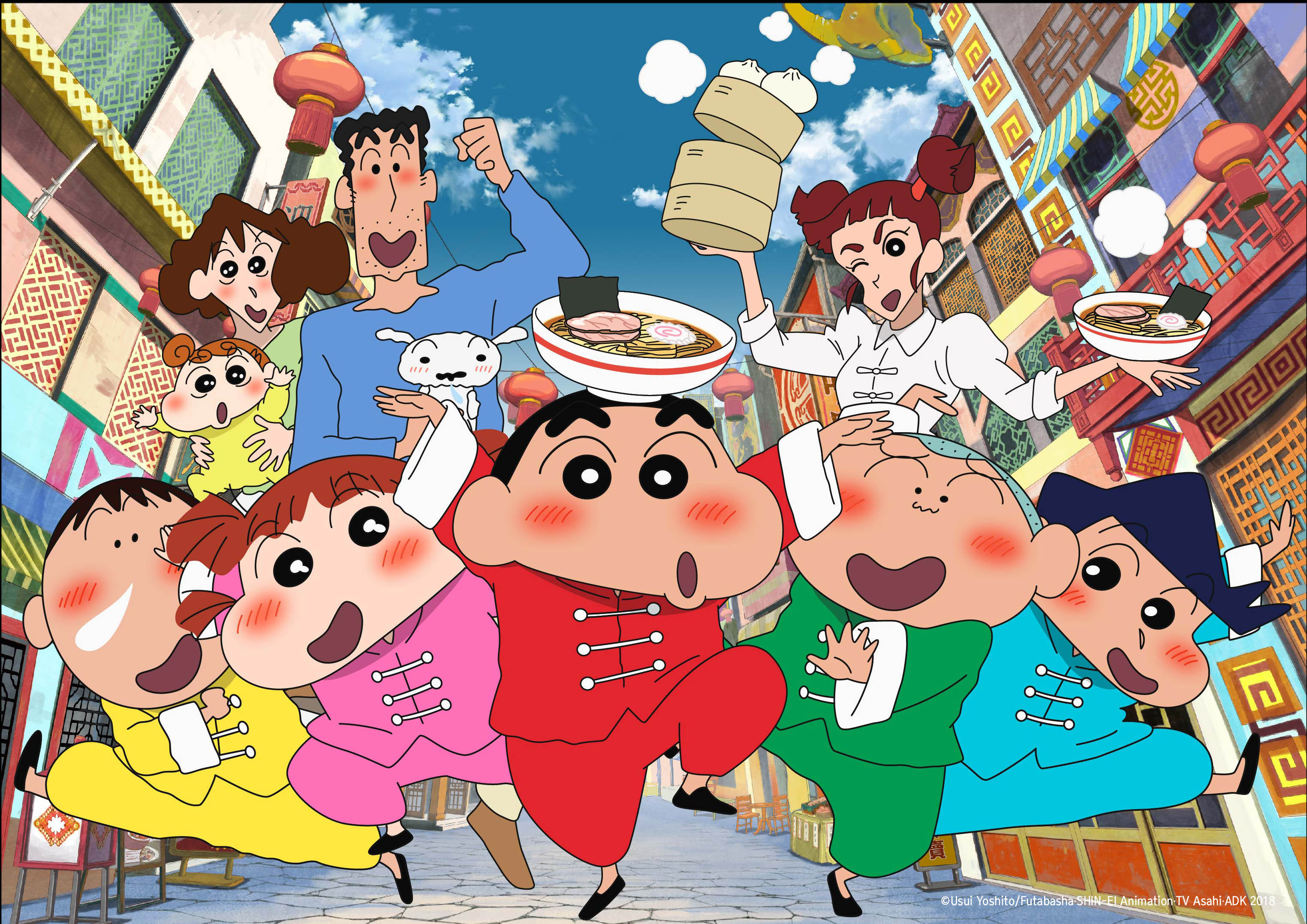 소중 리포트] 쿵후 천재 짱구와 함께 “아뵤~”···라면·만두 먹방은 덤 ...