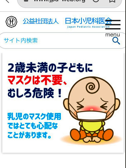 asahi.com