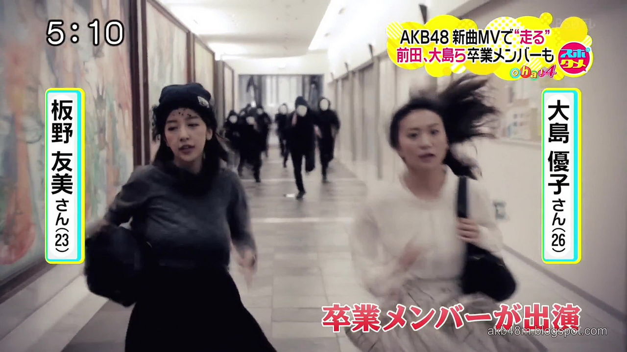 「板野友美 希望的リフレイン」の画像検索結果