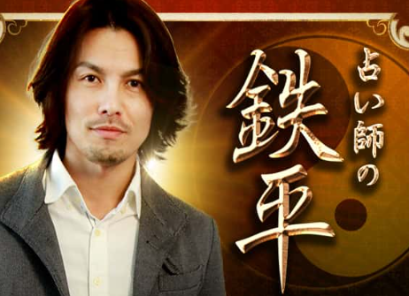 teppei.ura9.com