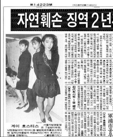 90년대 유흥업소 단속현장 사진 ㄷㄷㄷ.jpg | 인스티즈