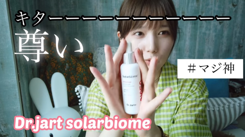 logtube.jp