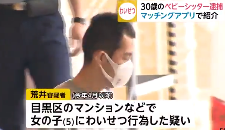 keijihiroba.com