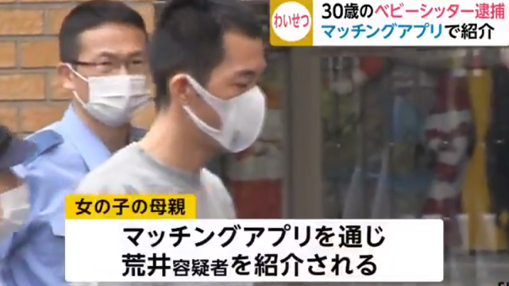 keijihiroba.com