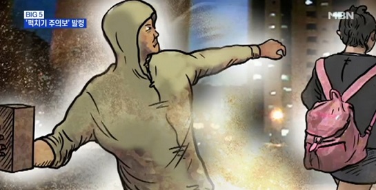 뉴스빅5] 잡히지 않는 벽돌남…