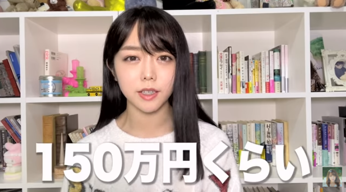 峯岸みなみさんのYouTube動画